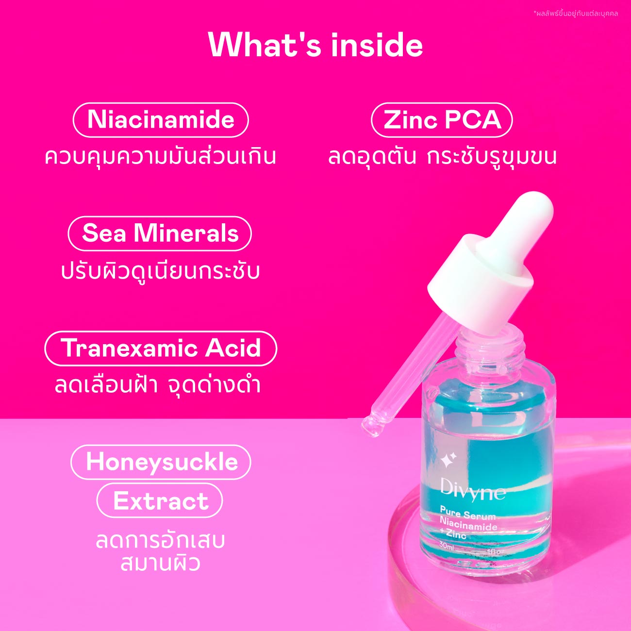 Age-Defy Bright Trio