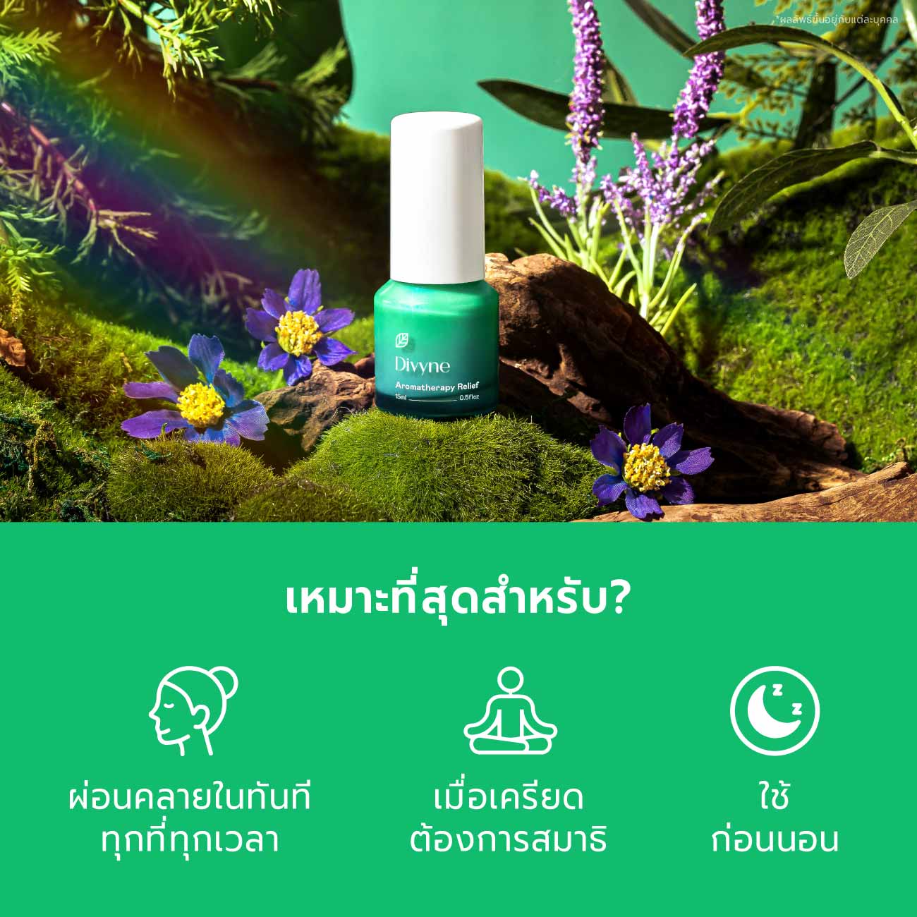 Skincare Promo Set