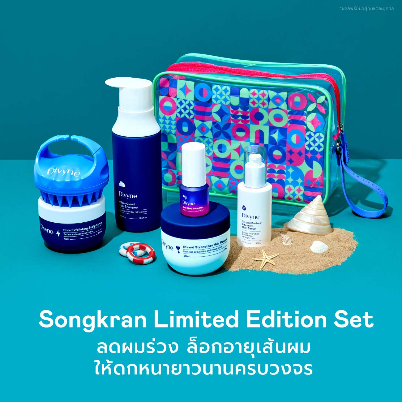 Songkran Haircare Set