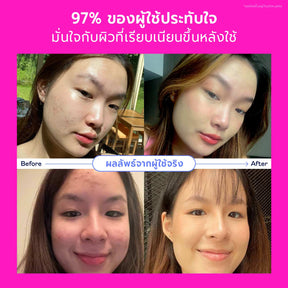 Songkran Skincare Set