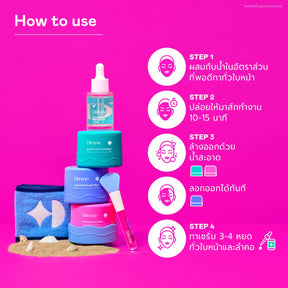 Birthday Skincare Set