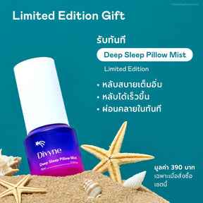 Songkran Haircare Set