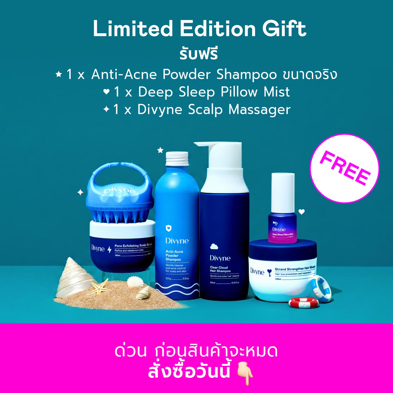 Haircare Promo Set
