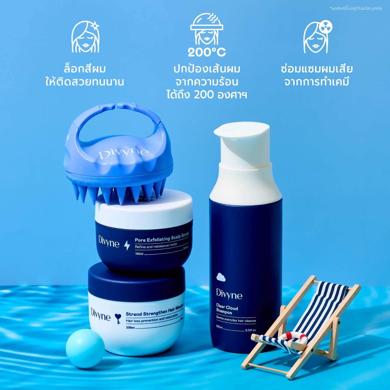 Hair Holiday Trio Set