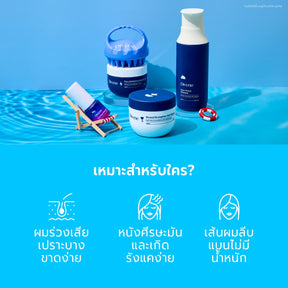 Hair Holiday Trio Set