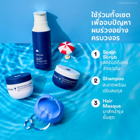 Hair Holiday Trio Set