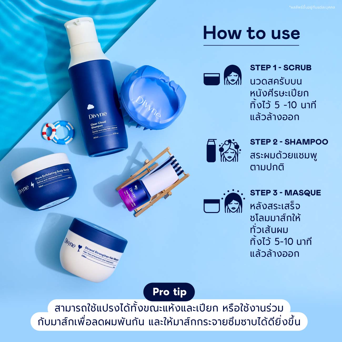 Hair Holiday Trio Set