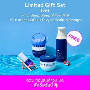 Hair Holiday Trio Set