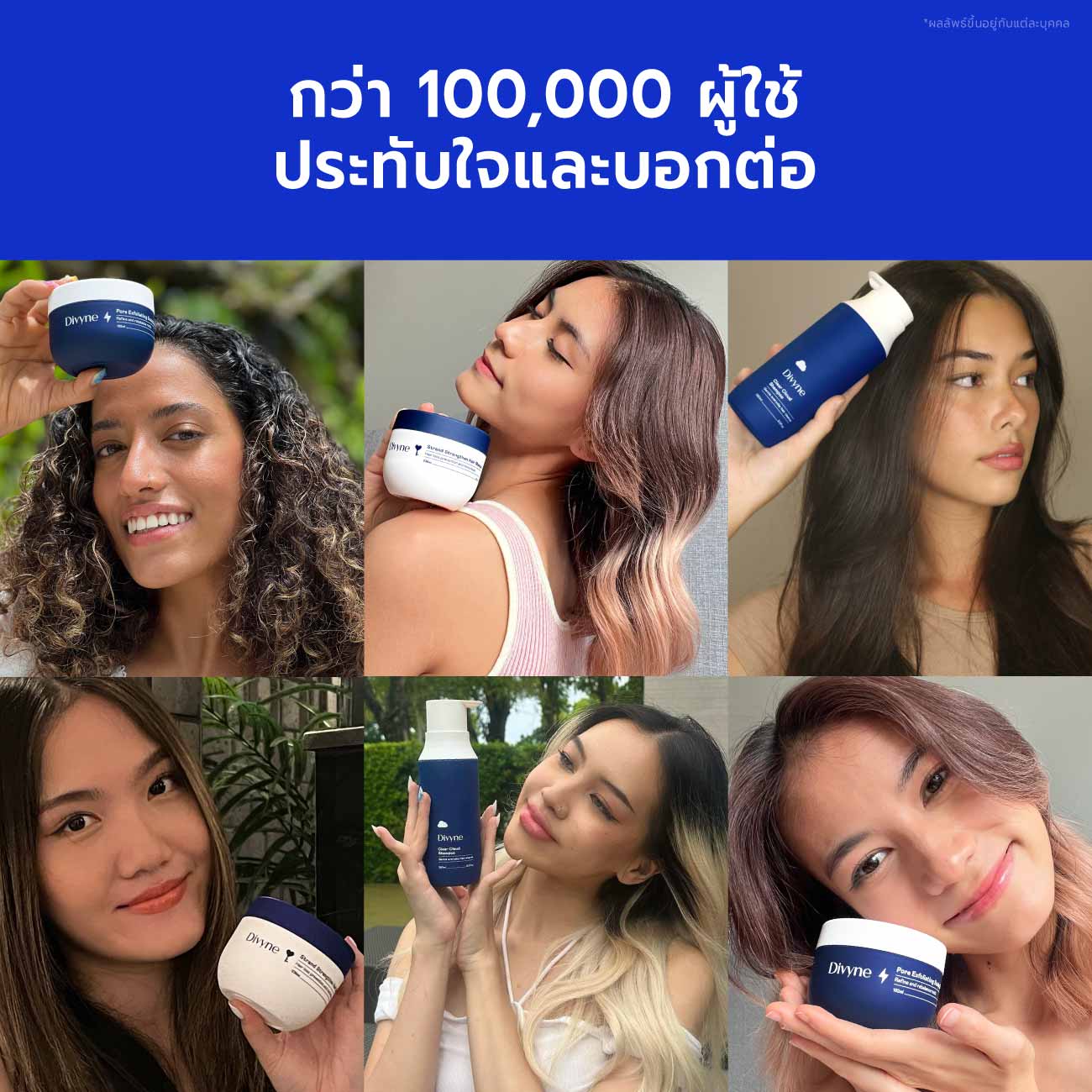 Haircare Promo Set