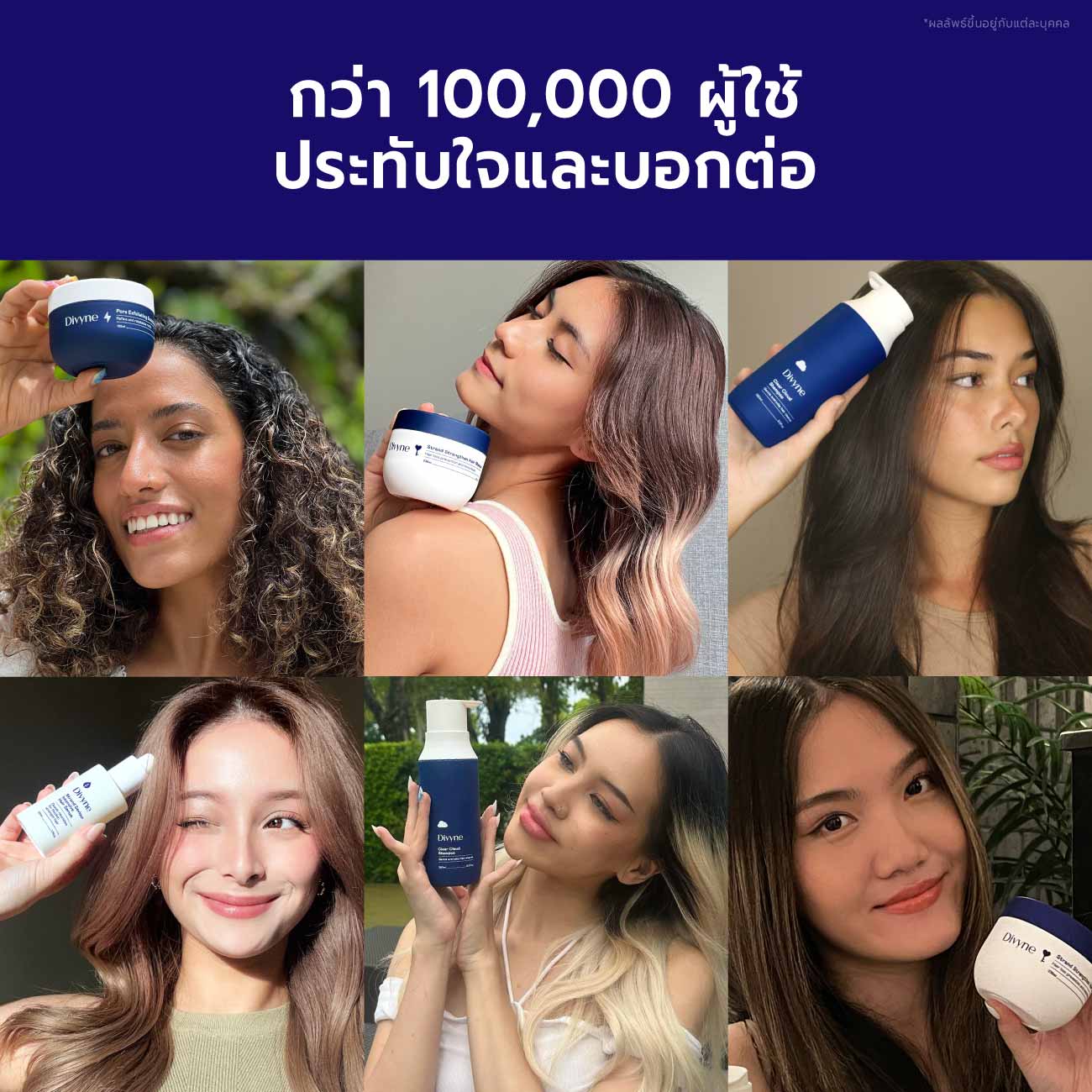 Haircare Ultimate Set
