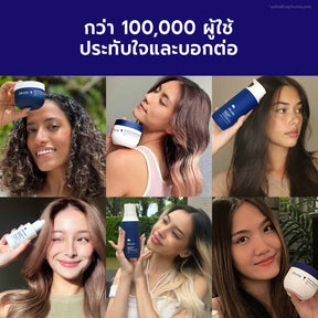 Haircare Ultimate Set