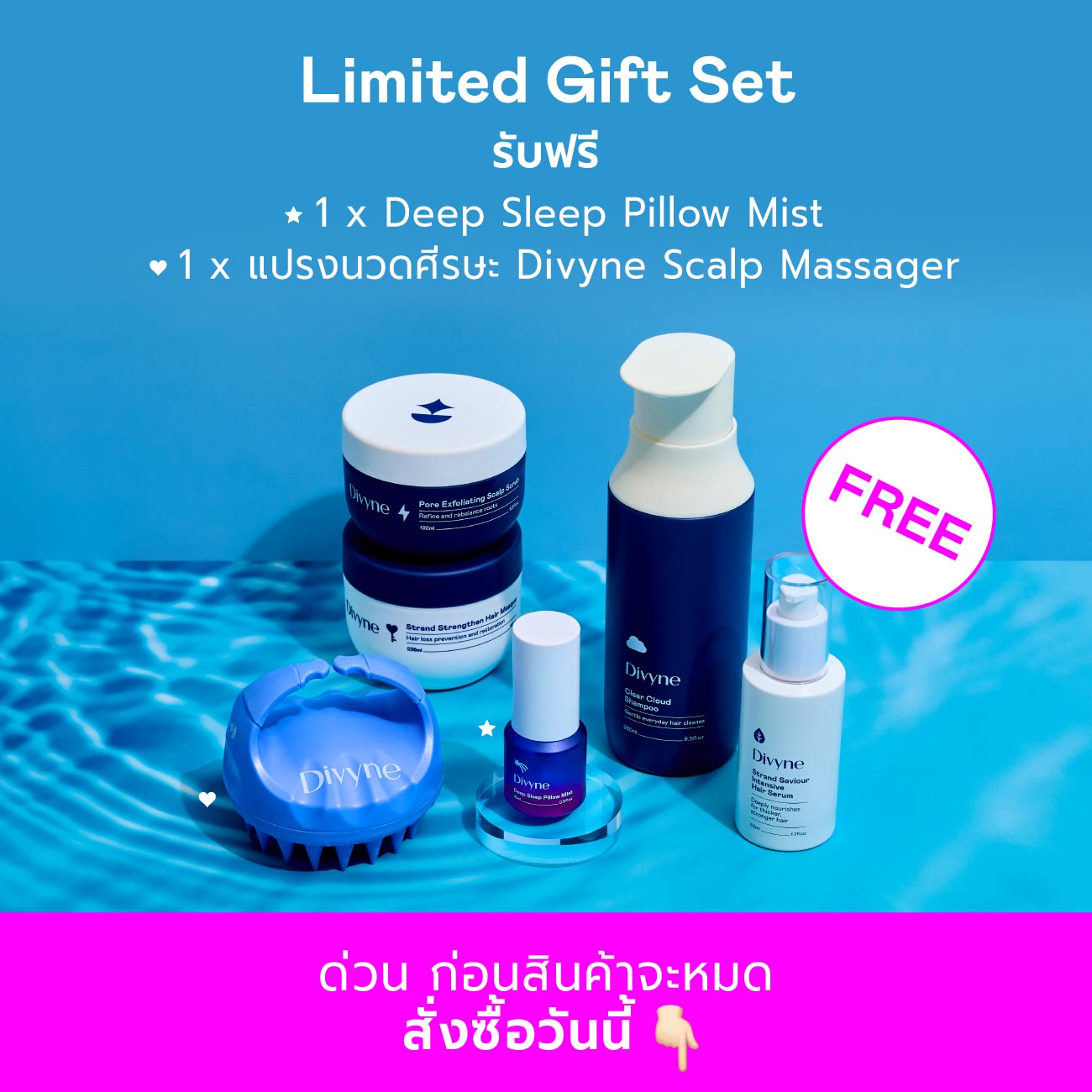 Haircare Ultimate Set