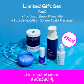 Haircare Ultimate Set