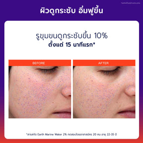 Anti-Ageing Promo Set