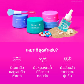 Skincare Promo Set