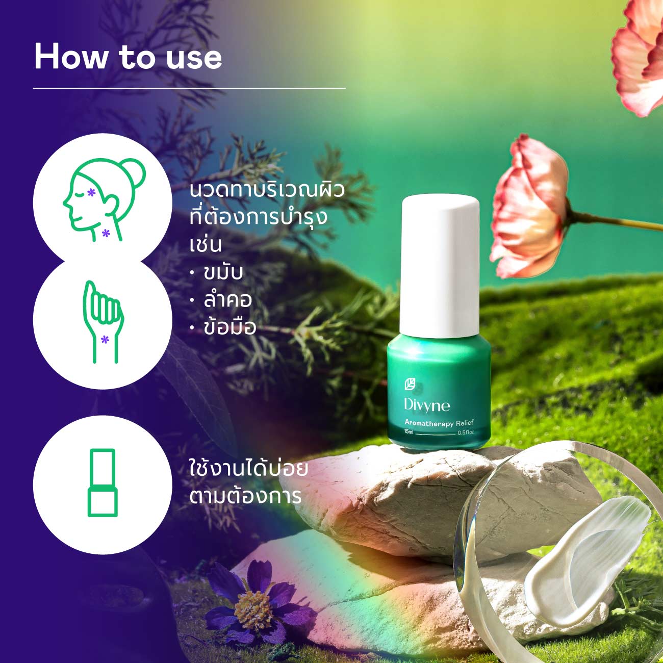 Skincare Promo Set