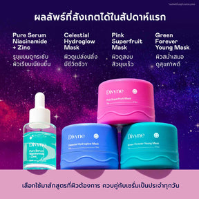 Skincare Promo Set