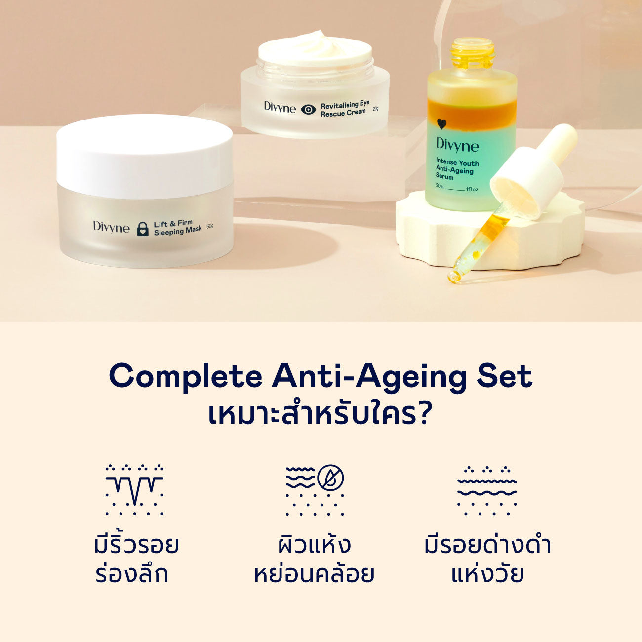 Complete Multi-Lift Trio