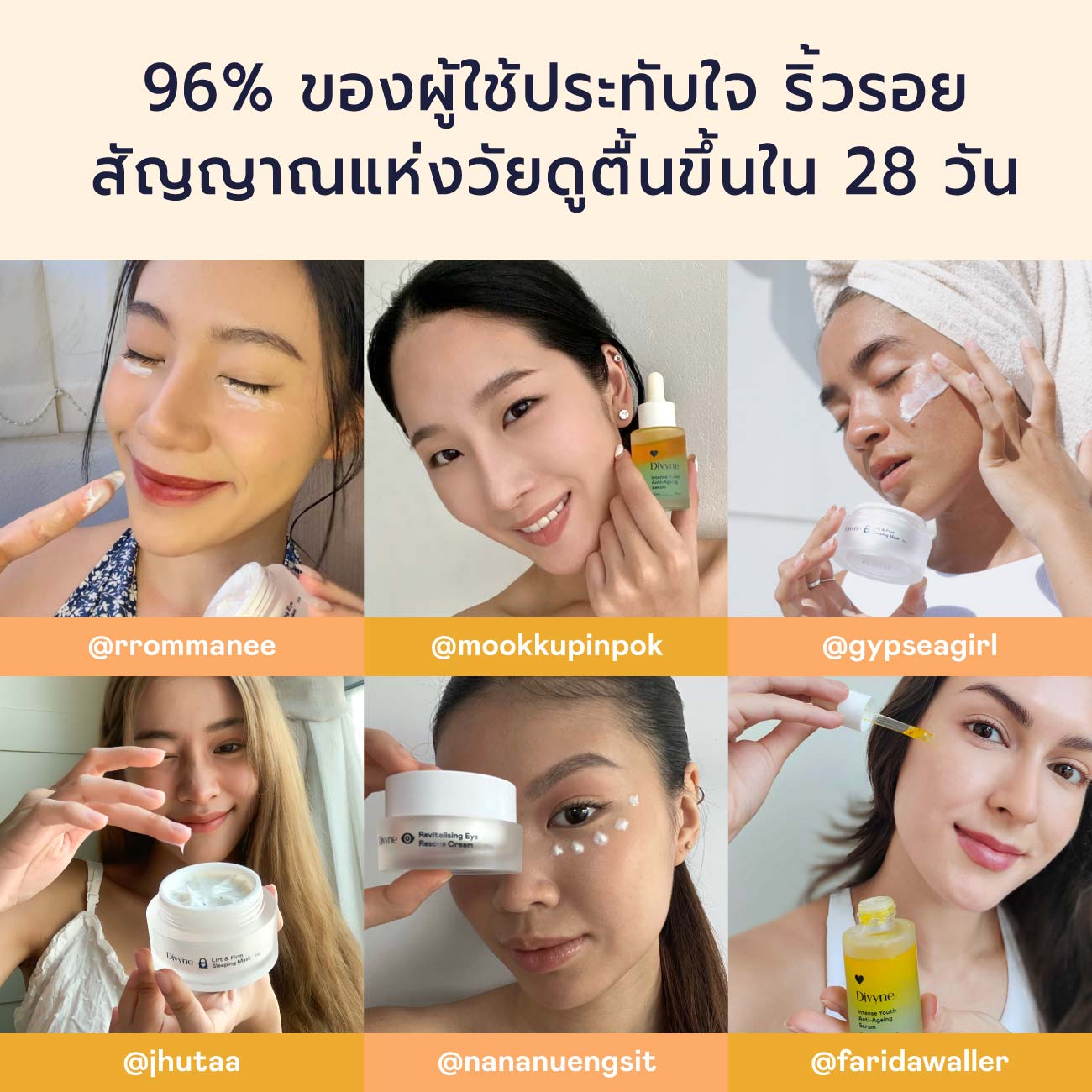 Complete Multi-Lift Trio