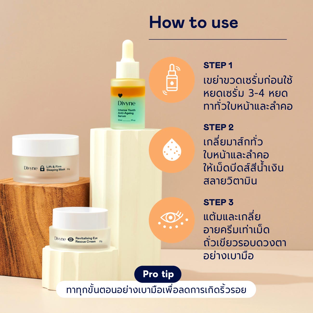 Complete Multi-Lift Trio