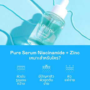 Pure Serum Niacinamide + Zinc